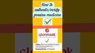 how to verify or authenticate genuine medicine #genuinemedicine #medicineverification