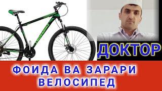 ТАВСИЯИ БЕХТАРИН