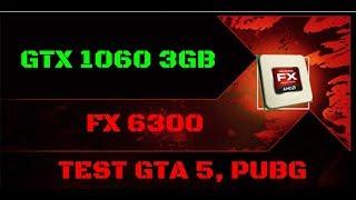 FX6300 + GTX 1060 - тест в PUBG, GTA V, Fortnite