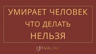 ЧЕСТНЫЙ РИТУАЛЬНЫЙ АГЕНТ – RITUAL.RU РИТУАЛ РУ ЛЮБЕРЦЫ – РИТУАЛЬНЫЕ УСЛУГИ ПОХОРОНЫ В ЛЮБЕРЦАХ