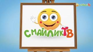 Smaylik TV (Russia) - Continuity (May 30, 2023)