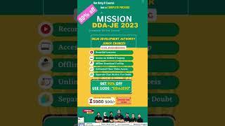 DDA JE  2023- New Course Launch | On AECplus App | Special Offer |Junior Engineer|Civil Engg #shorts