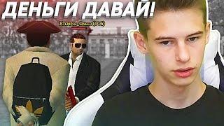 МЕНЯ ОБМАНУЛИ И ОГРАБИЛИ НА AMAZING RP CRMP!