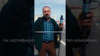 GNSS приемник Geobox Fora One