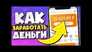 ПРОСТОЙ СПОСОБ ЗАРАБОТКА БИТКОИН БЕЗ ВЛОЖЕНИЙ