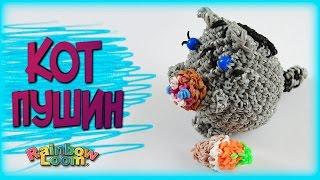 Кот Пушин из резинок лумигуруми/амигуруми Rainbow Loom Cat Pusheen