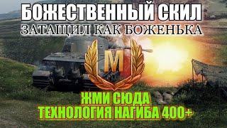 Wot blitz, Как взять мастера на Lowe в wot, Ивент на FV201(A45) wot blitz