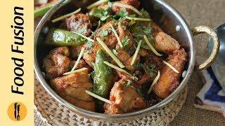 Shinwari Chicken Karahi Recipe By Food Fusion