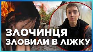 ТРАГЕДИЯ на Харьковщине! Это ШОКИРОВАЛО всех: 15-летняя ДЕВОЧКА пережила ИЗ***ИЛОВАНИЕ и ПЫТКИ