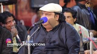 Faryad Ali Khan Qawwal | Shahe Mardane Ali Qawwali Nusrat Fateh Ali Khan