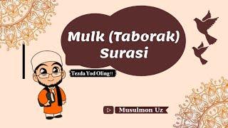 Mulk (Taborak) surasi (yozuvi bilan birga) oson yodlang