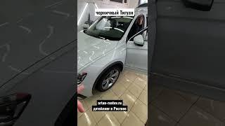 Ростов-на-Дону приехал черничный VW TIGUAN