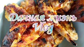 ВЛОГ/ДАЧА/ПОДКОРМКА КЛУБНИКИ/ПРИВОЖУ УЧАСТОК В ПОРЯДОК/МОИ 4 СОТКИ