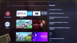 Как найти каналы на SHARP Aquos Smart TV? / Поиск телеканалов на SHARP Aquos Smart TV