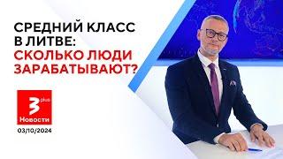 Вместо имён детей – коды как в концлагере: абсурд в образовании / Новости TV3 Plus