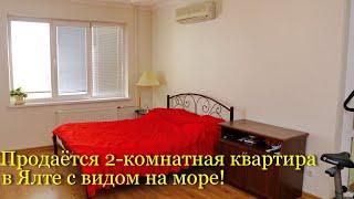 Продажа 2 комнатной квартиры в Ялте, ул Блюхера