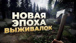 11 СОВЕРШЕННО НОВЫХ игр про выживание, которые выйдут в 2024!