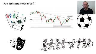 Занятие 1  Система 8 векторов  Бесплатный тренинг Вячеслава Юнева