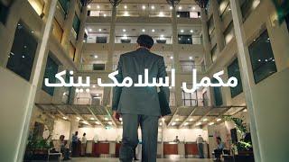 Faysal Bank, a complete Islamic Bank