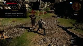 Kaer Morhen Trained / Контратака