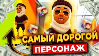 Сабвей серф принц к | subway surfers принц к | купил самого дорого персонажа в subway surfers