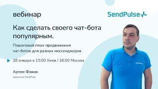 Пошаговый план продвижения чат-ботов для Facebook, Telegram, VK и WhatsApp