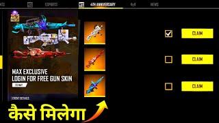 CLAIM 23 MAY LOGIN FREE REWARDS  | GW RITESH | FREE FIRE