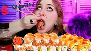 ASMR SUSHI eating | mukbang  