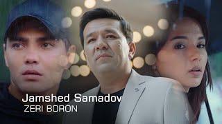 Чамшед Самадов Зери борон / Jamshed Samadov Zeri boron (Official video)