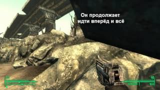 Fallout 3 залипает управление! Что делать?