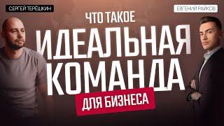 HR и управление персоналом: как собрать идеальную команду для бизнеса?