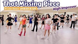 That Missing Piece Line Dance || 댓 미싱 피스 라인댄스 || High Improver || W라인댄스 송파동호회 중고급반