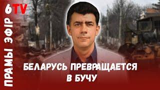 Лукашенко реформирует ГУБОПиК в структуру политического сыска / Павел Усов / Беларусь