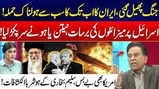 Iran’s Worst-Ever Attack on Israel - U.S. Stands Powerless - Iran Israel War - Salim Bukhari Show
