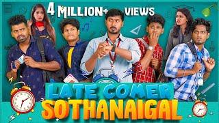 Late Comer Sothanaigal | College Days