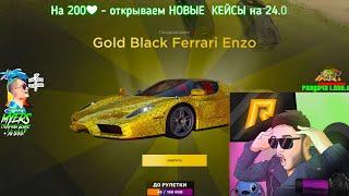 ПЛОХОЙ АДМИН МЕНЯЕТ КЕЙСЫ на РАЗБАНЫ ОБНОВА 5.9  СТРИМ RADMIR RP  КОДЫ СКИН GTA RADMIR HASSLE GTA5