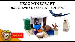 Lego Minecraft - 21251 Steve's Desert Expedition Speedbuild