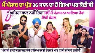 Vicky Kaushal, Ammy Virk and Tripti Dimri Interview - Tauba Tauba - Bad News