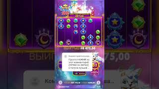 ЗВЁЗДНЫЙ ВЫИГРЫШ РЕФЕРАЛУ В STARLIGHT PRINCESS 1000! 