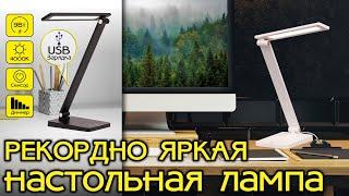 Настольные LED лампы для школьников с регулировкой яркости и USB зарядкой CITILUX CL803 Ньютон