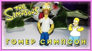 Гомер Симпсон || Homer Simpson || Пластилин