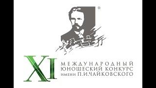 Tchaikovsky competition - Глеб Семёнов 3 тур