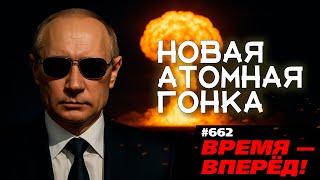 Иранский урок: Россия возвращает бериллий и строит новый ядерный реактор