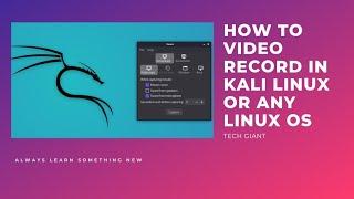 How To Video  Record In Kali Linux 2020 | How To Screen Record In Kali Linux 2020