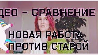 Свитер крючком | сравнение работ