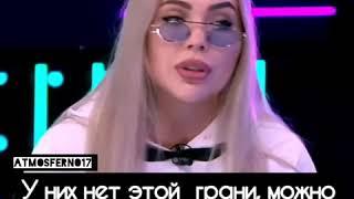 Карина Кросс ️ ИНТЕРВЬЮ ️ О ЗАВИСТИ ️