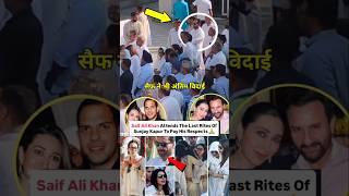 Saif Ali Khan helped Karishma kapoor and kareena kapoor crying at sanjay Kapoor's funeral  #shorts