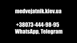 ОТМЫЧКА скороход для аварийного вскрытия замка герда GERDA сайт: https://medvejatnik.kiev.ua