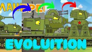 SUPER TANK RUMBLE CREATIONS -------- TANKS~EVOLUITION!!!