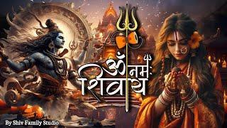 Om Namah Shivaya || ૐ નમઃ શિવાય || Shiv Song || Shiv Family Studio